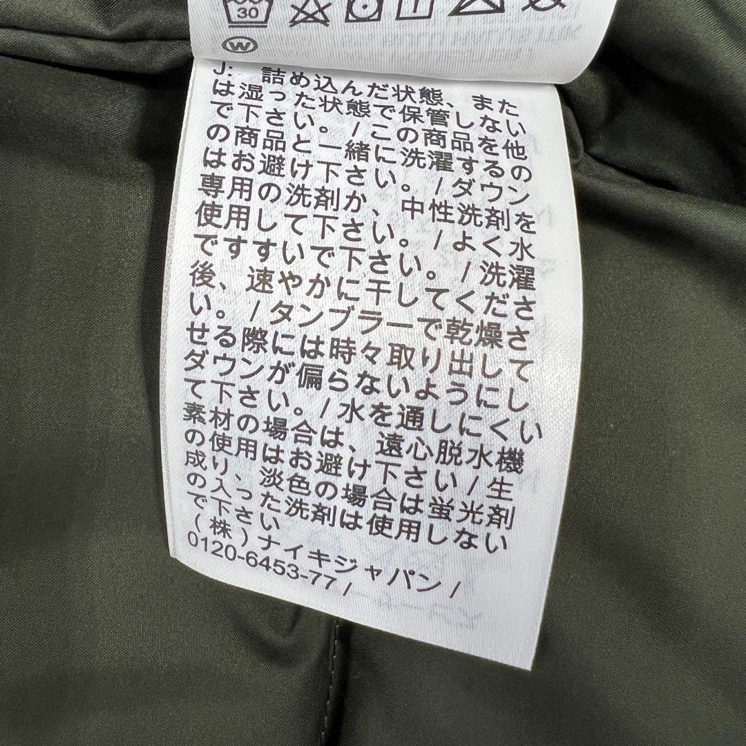 美品 ナイキ 迷彩 カモフラ ダウンジャケット サイズL