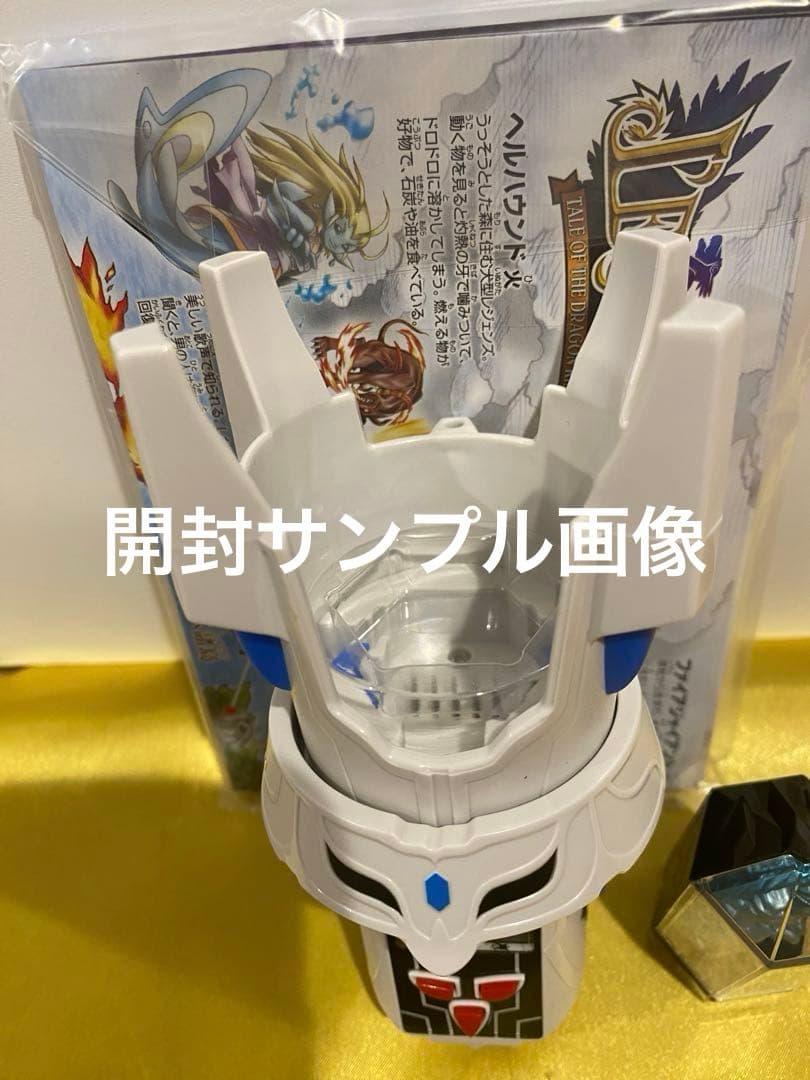 新品未開封★絶版限定レジェンズを呼び覚ませ‼︎タリスポッド未展示★作動品