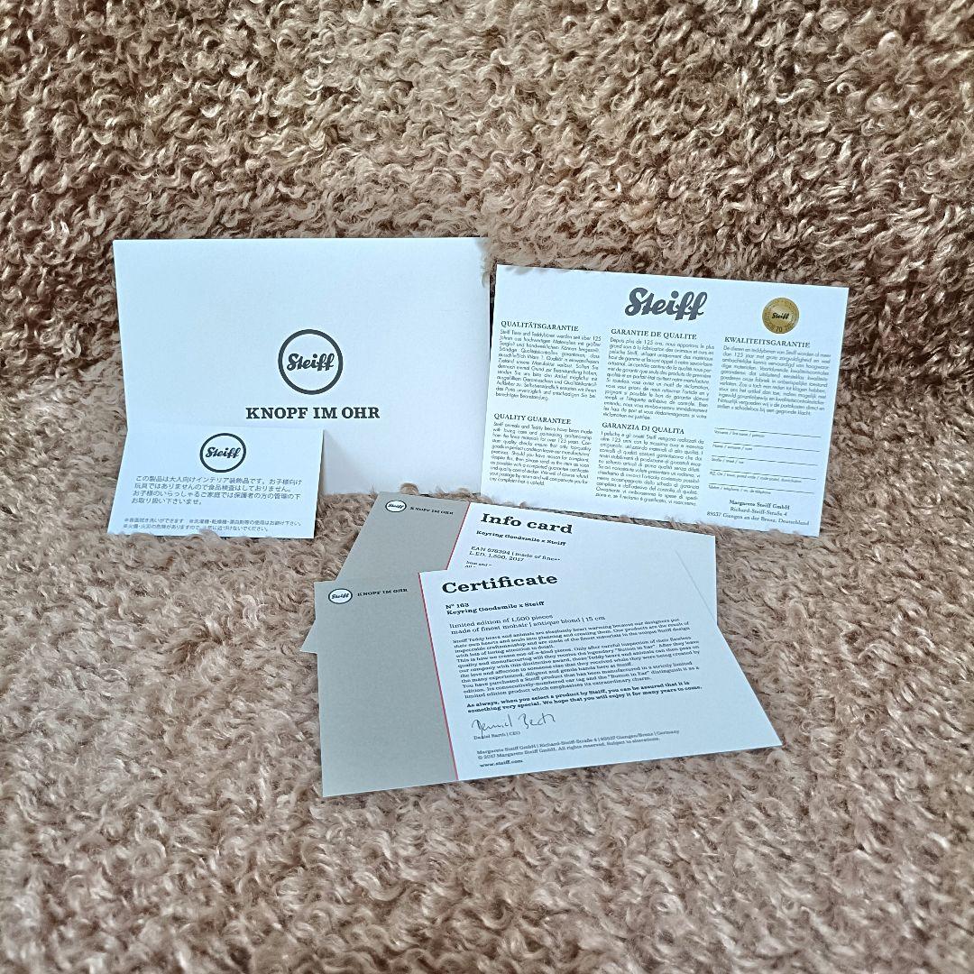 シュタイフ ヘッドフォン グッドスマイルカンパニー テディベアキーリング