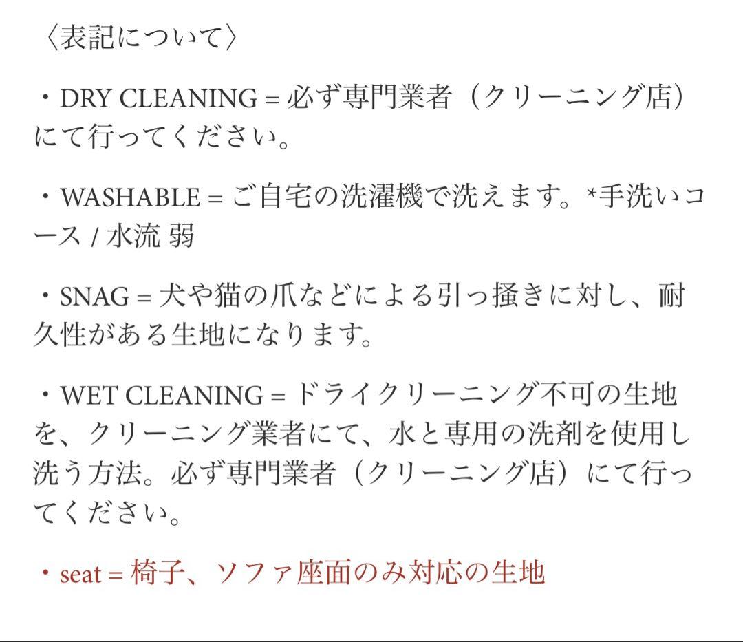 2人掛け・3人掛けソファ MOMO NATURAL DAY SOFA 2P