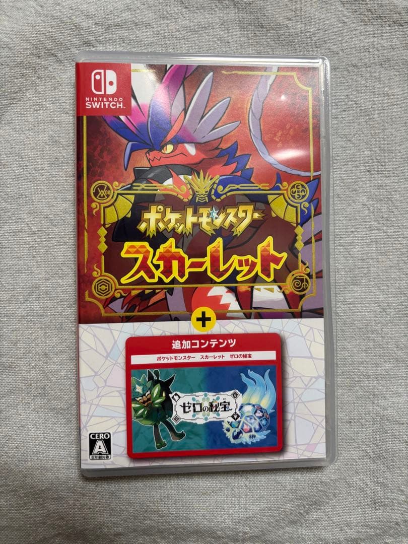 ポケットモンスター　スカーレット　ゼロの秘宝