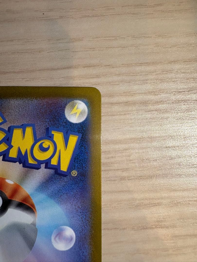 メガリザードンxex SARとRR