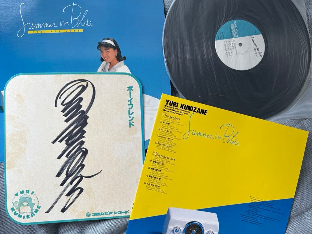 サイン付き！盤超美品　国実百合　SUMMMER IN BLUE レコード　LP