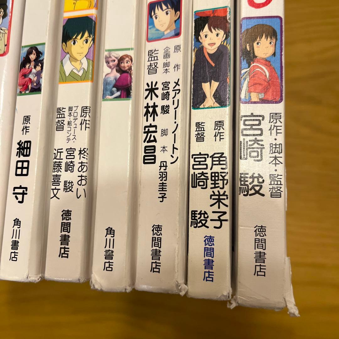 ジブリアニメ絵本　　12冊セット