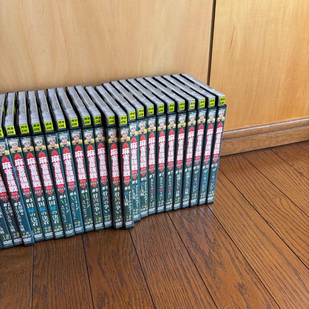 麻雀関連DVDまとめ売り