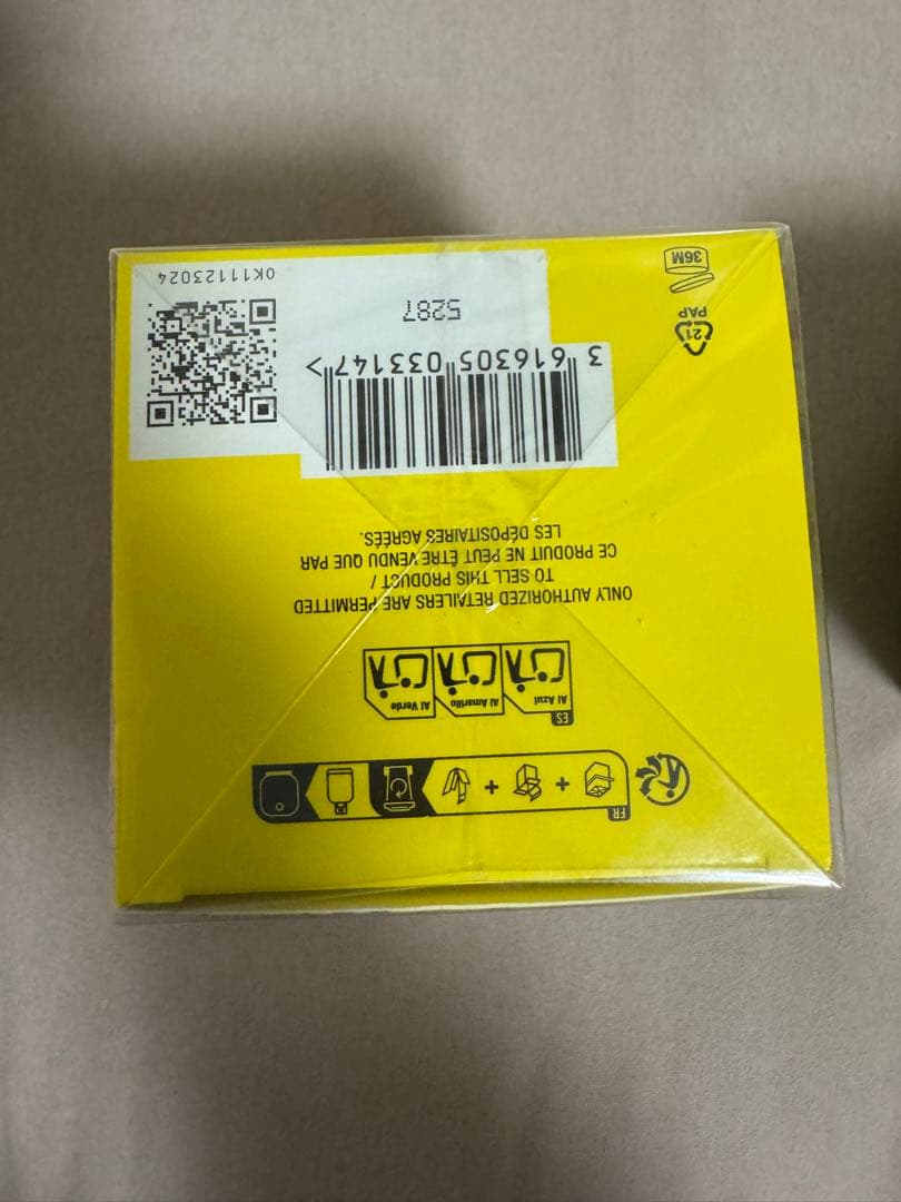 Daisy Murakami 50ml オードパルファム　 村上隆コラボ限定品