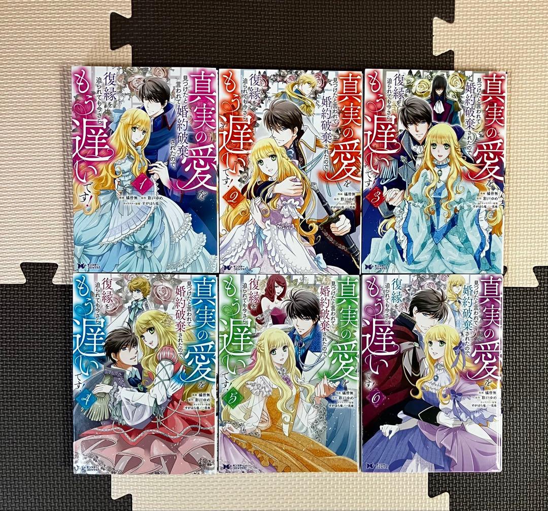 ふしぎ遊戯 完全版 全巻セット