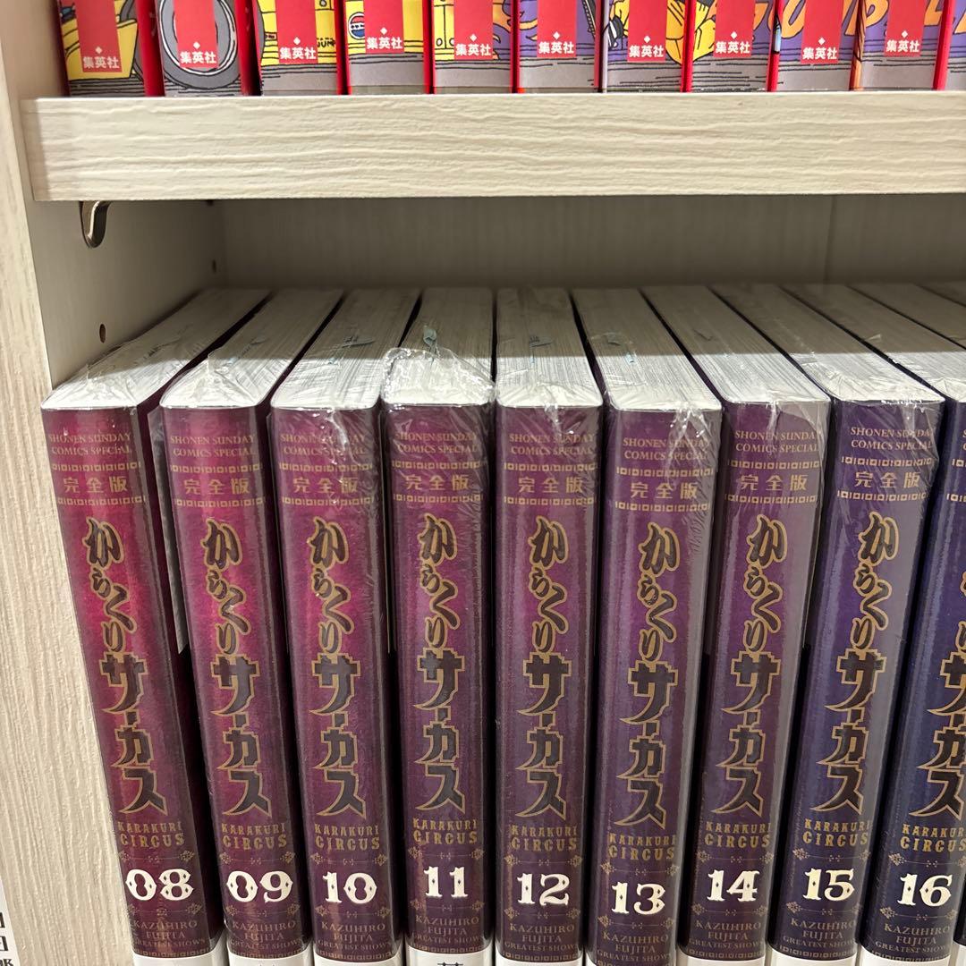 日*1様 【全巻新品シュリンク未開封】からくりサーカス 完全版全巻セット