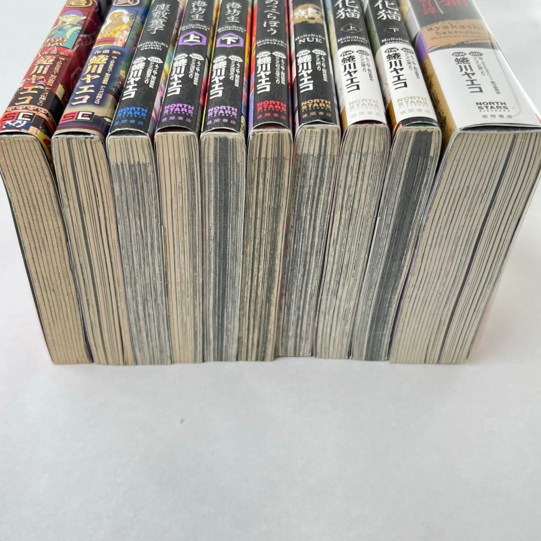 モノノ怪　全巻セット+化け猫前日譚