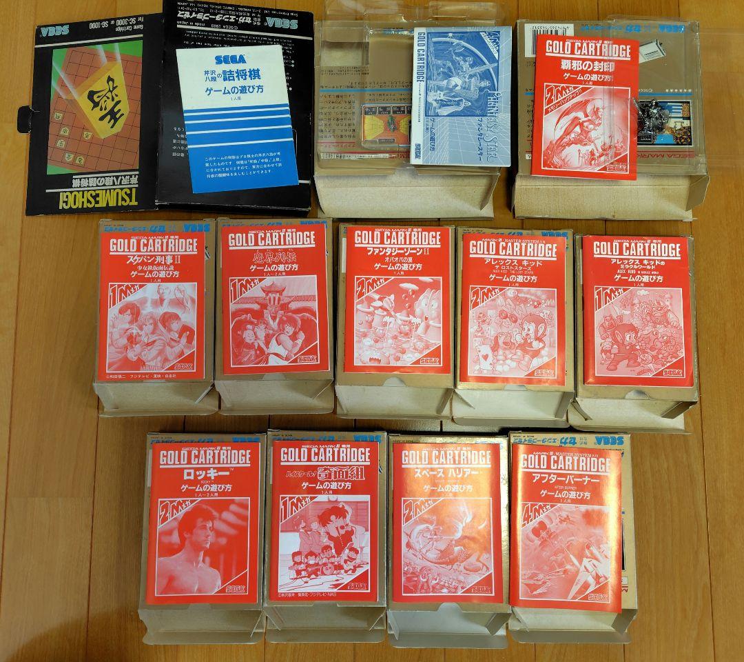 セガ ゲームコレクション 他