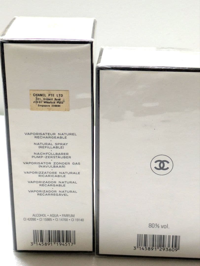 シャネル香水 19番100ml＆パルファム7.5ml 希少スプレー