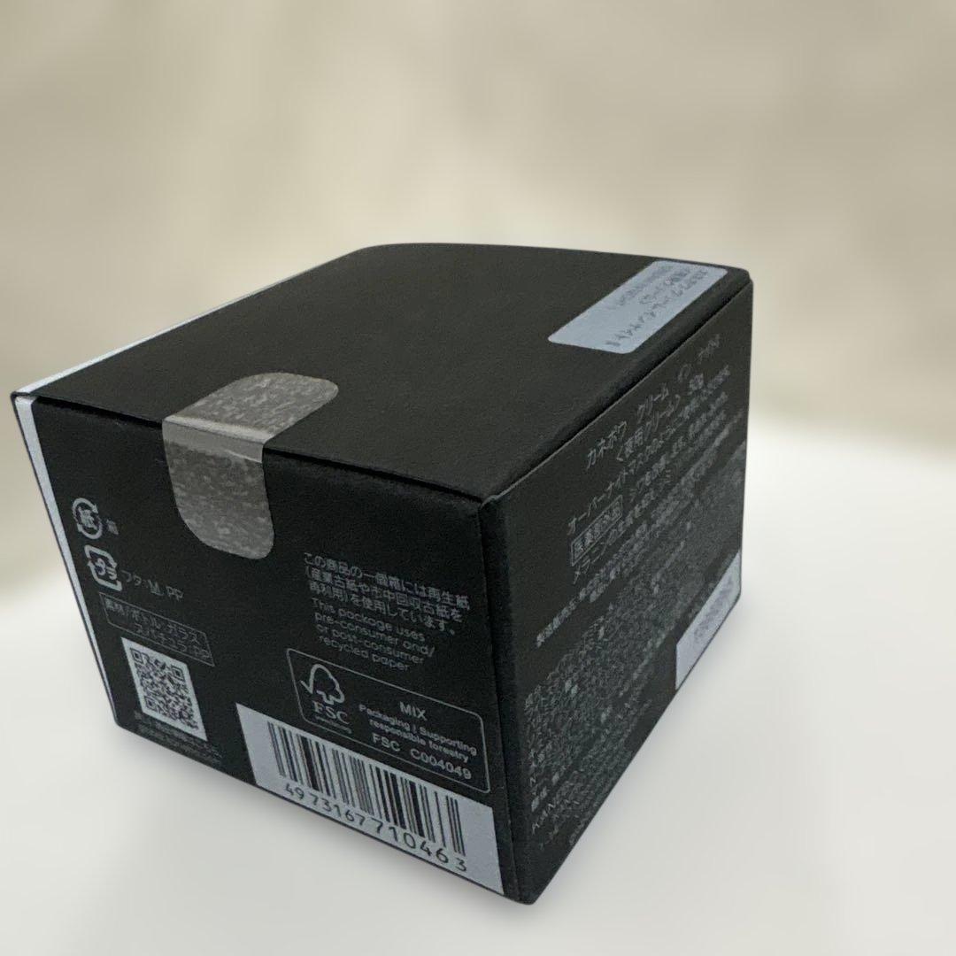 KANebo クリーム イン ナイト II 50g