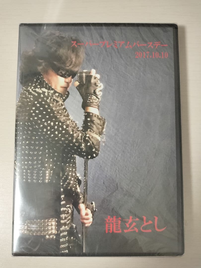 【kira】Toshl プレミアムバースデー2017.10.10 DVD