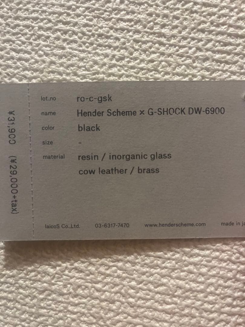 Hender Scheme G-SHOCK DW-6900【新品未使用】