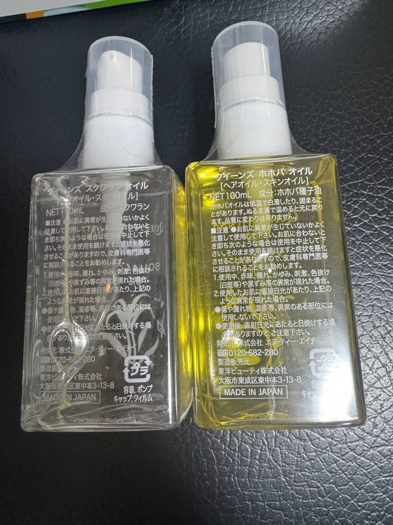 クイーンズヘナ商品