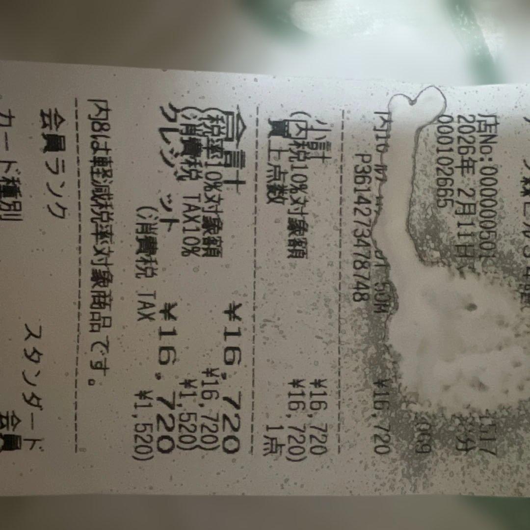 香水(男性用) PRADA LUNA ROSSA Eau de Toilette 50ml