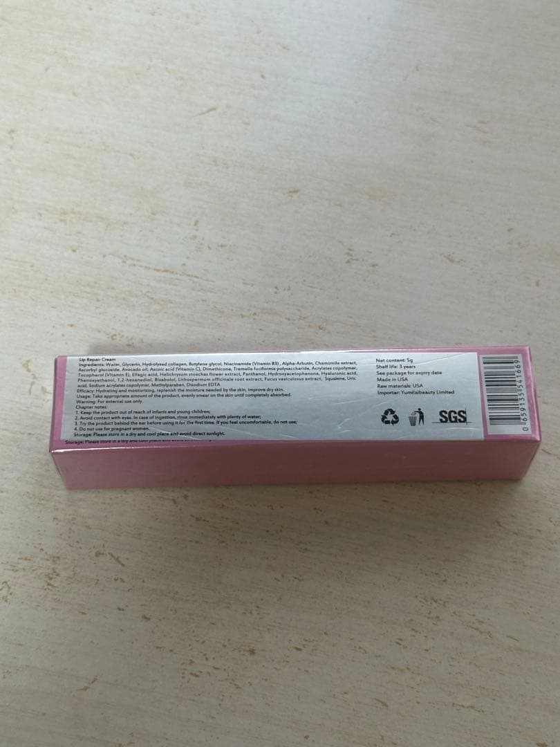 ローマピンク∣アフタークリーム