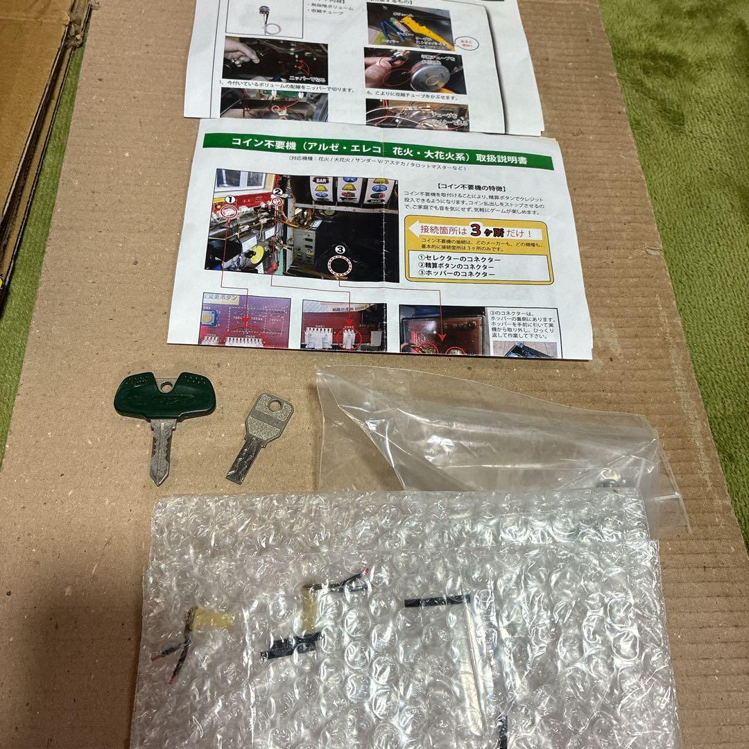 大花火 パチスロ 4号機 実機 不要機