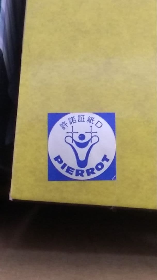 一番くじ ナルト NARUTO 紡がれる火の意志 A賞 B賞 C賞 ラストワン