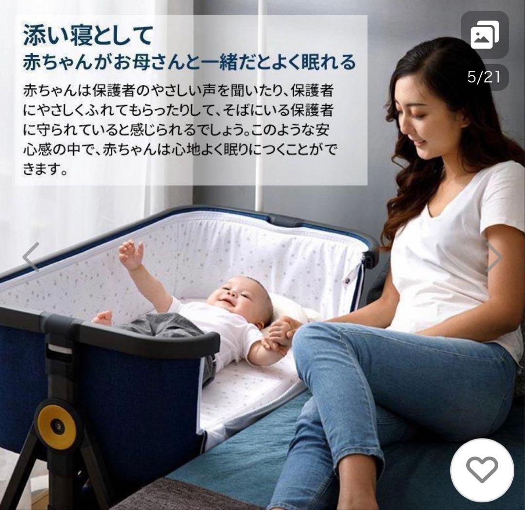 最終価格【美品】ベビーベッド　hzdmj 添い寝　持ち運び　コンパクト