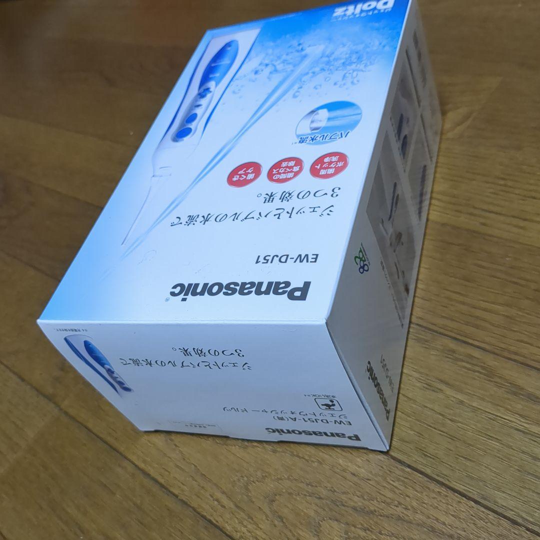 Panasonic ジェットウォッシャー ドルツ EW-DJ51