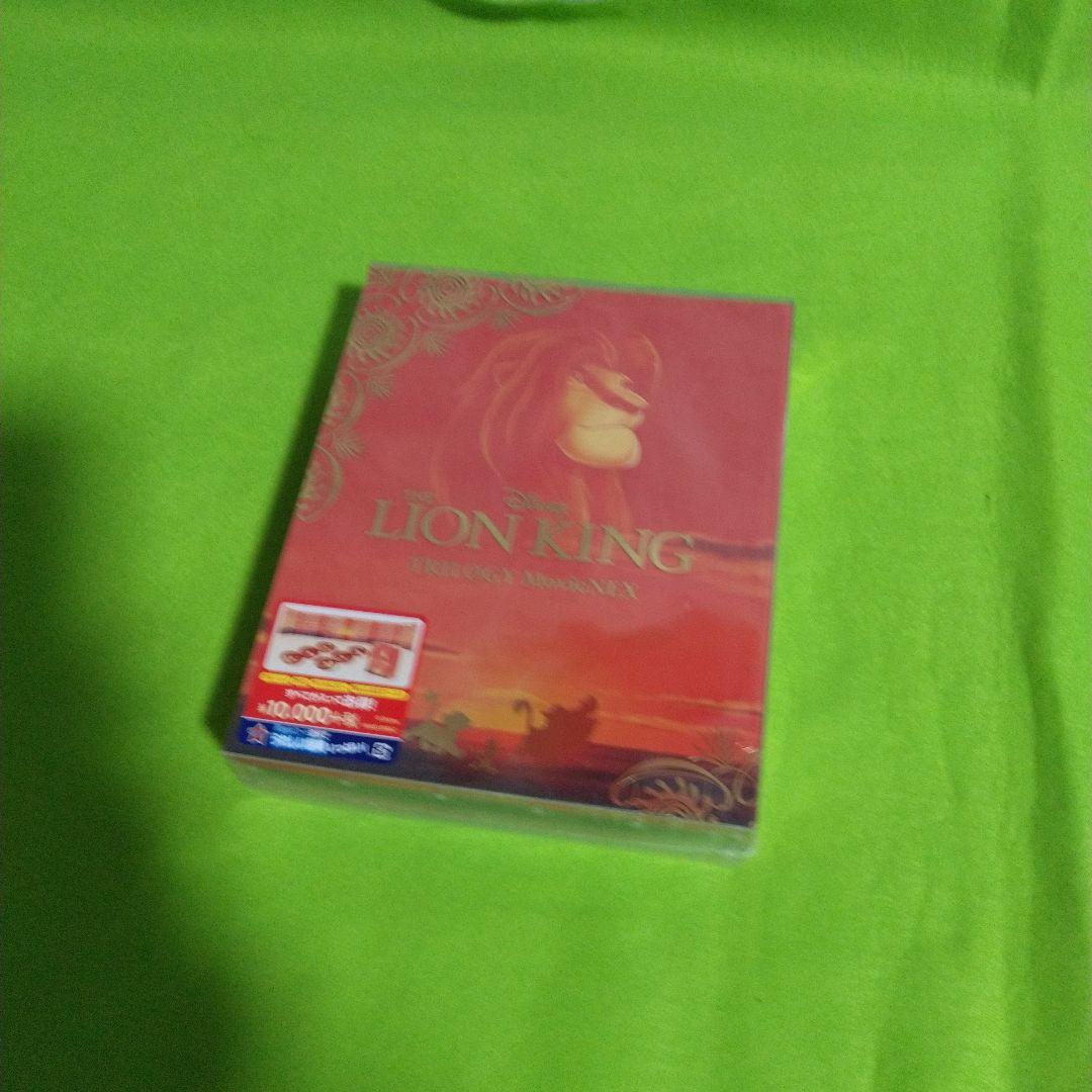 ライオン・キング トリロジー MovieNEX
