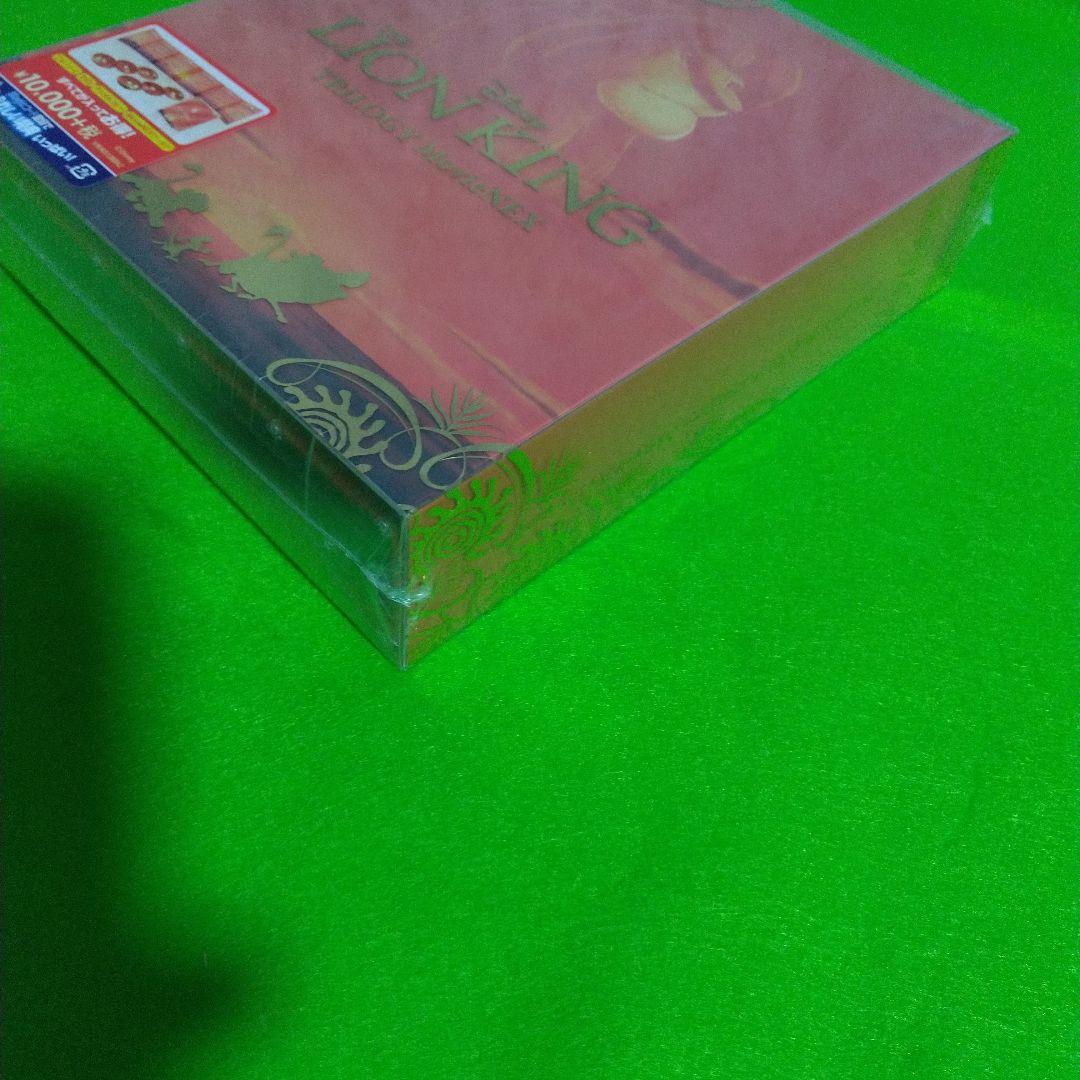 ライオン・キング トリロジー MovieNEX