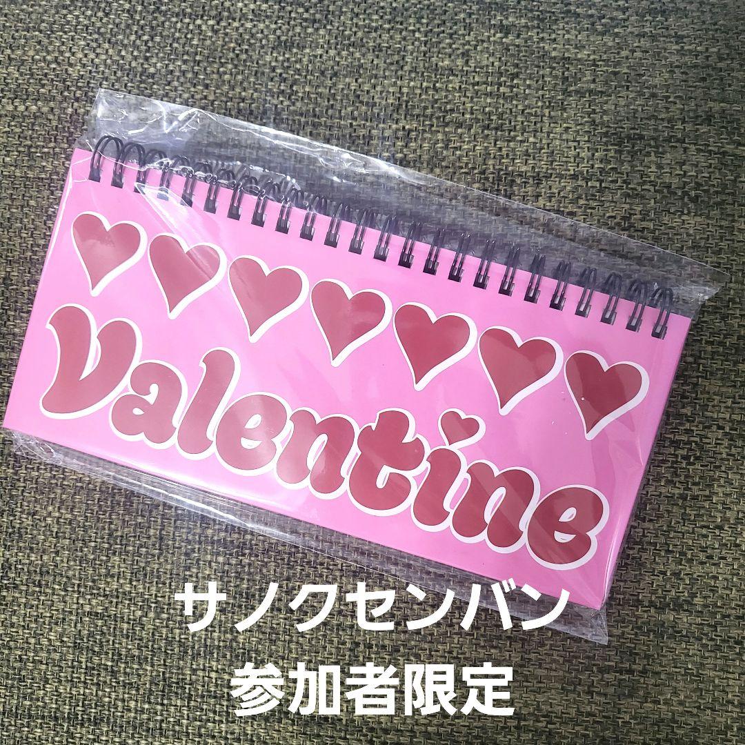 pow 파우 パウ　ダイアリー　トレカ