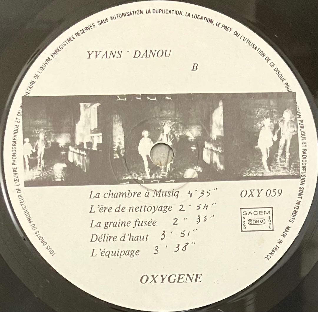 洋楽 Claude Yvans & Danou - Concept Traverser
