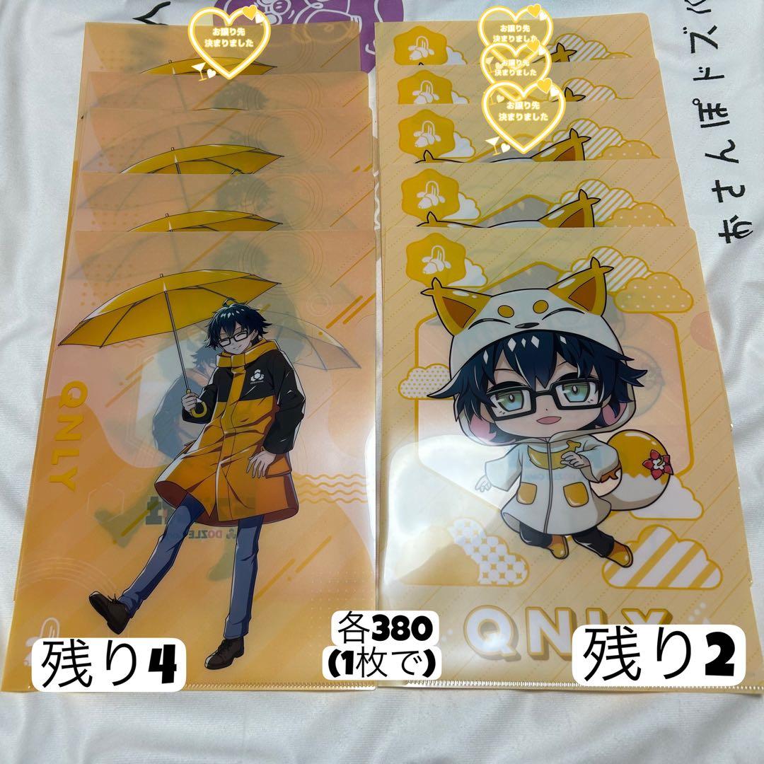 ドズル社 まとめ売り