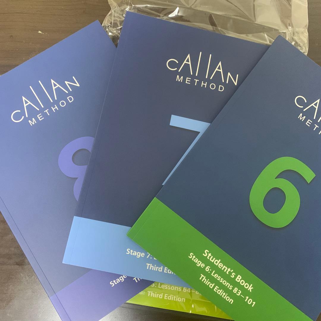 カランメソッドCALLAN METHOD 5-8 セット 新品 最新版 3rd
