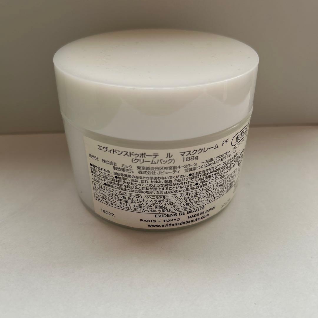 EviDENS de Beauté Le マスククレーム