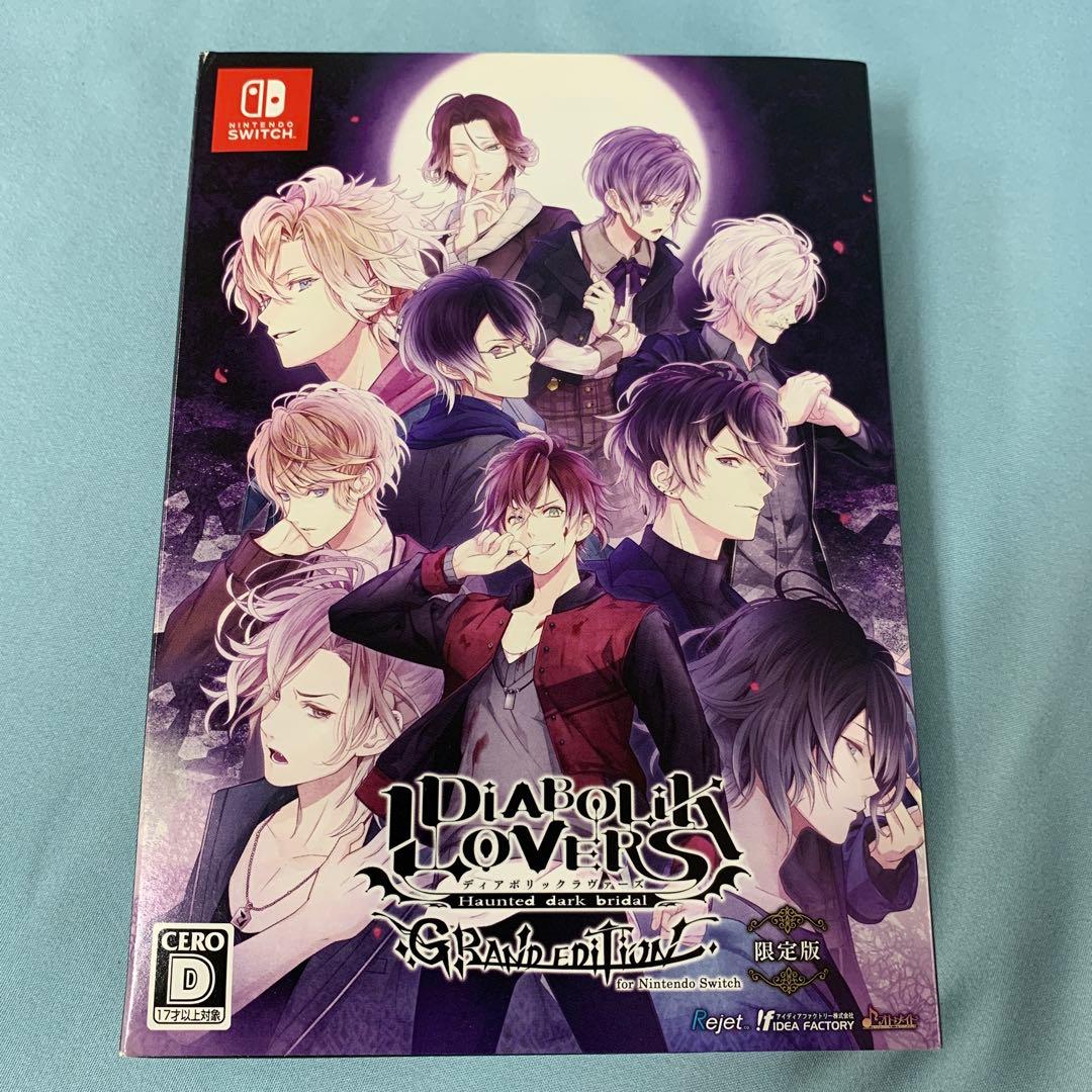 DIABOLIK LOVERS GRAND EDITION [限定版]