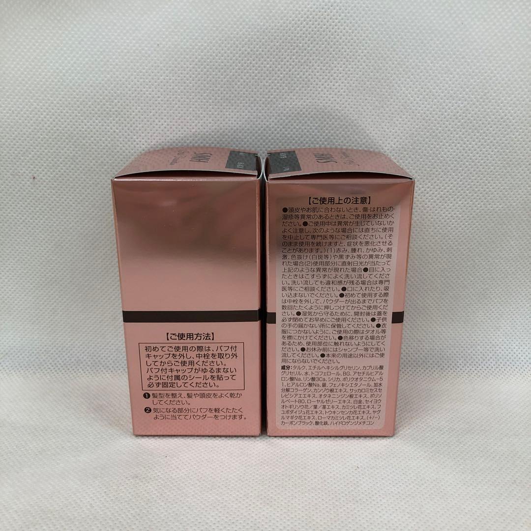 ルアン SMH 3個セット ヘアファンデーション 12g No.1 ブラック