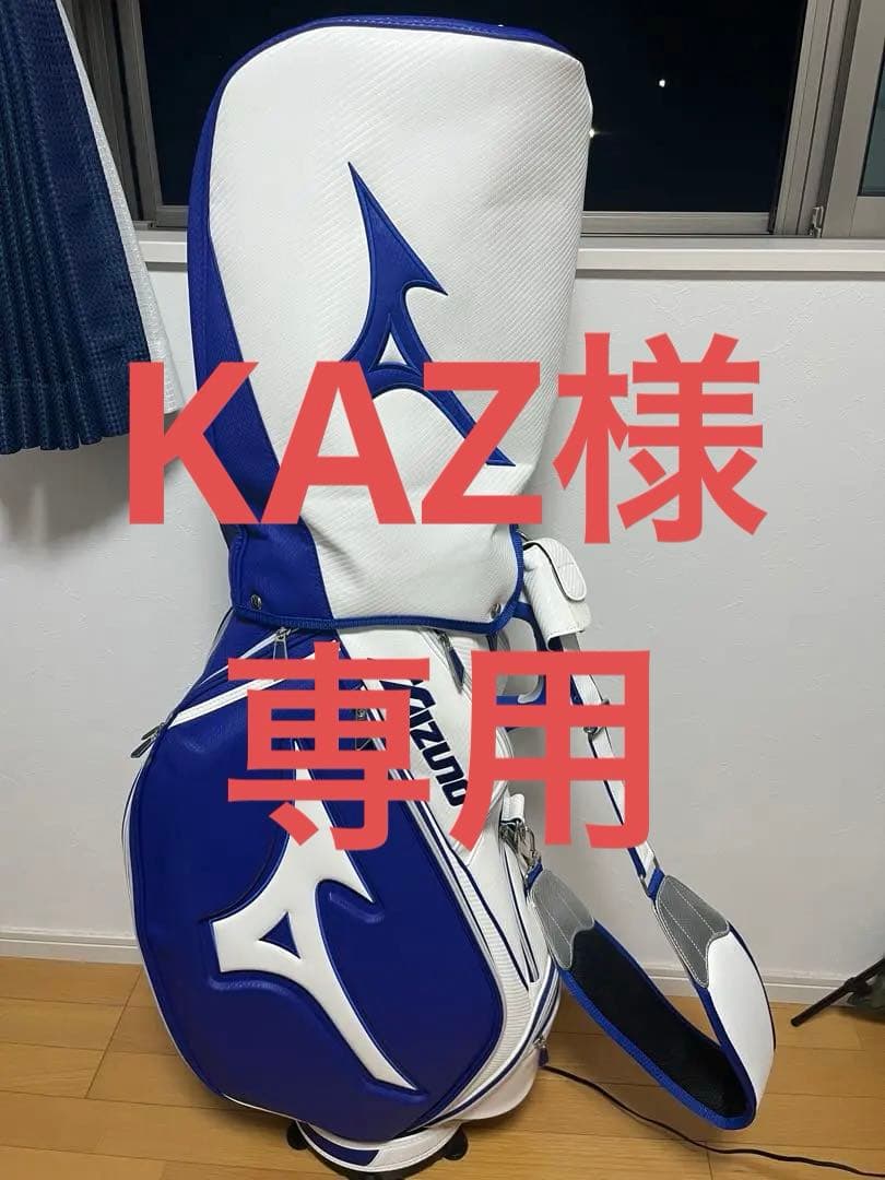 Mizuno キャディバッグ ツアーシリーズ
