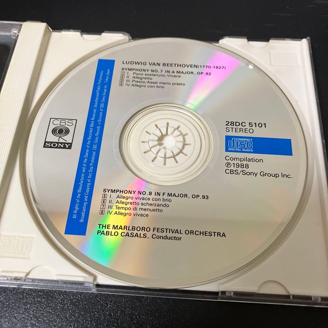 【専用売約済】カザルス／ベートーヴェン：交響曲第7番＆第8番