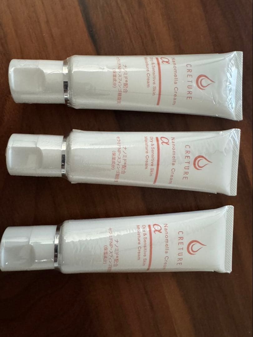 CREATURE Hydrating Cream 3本セット