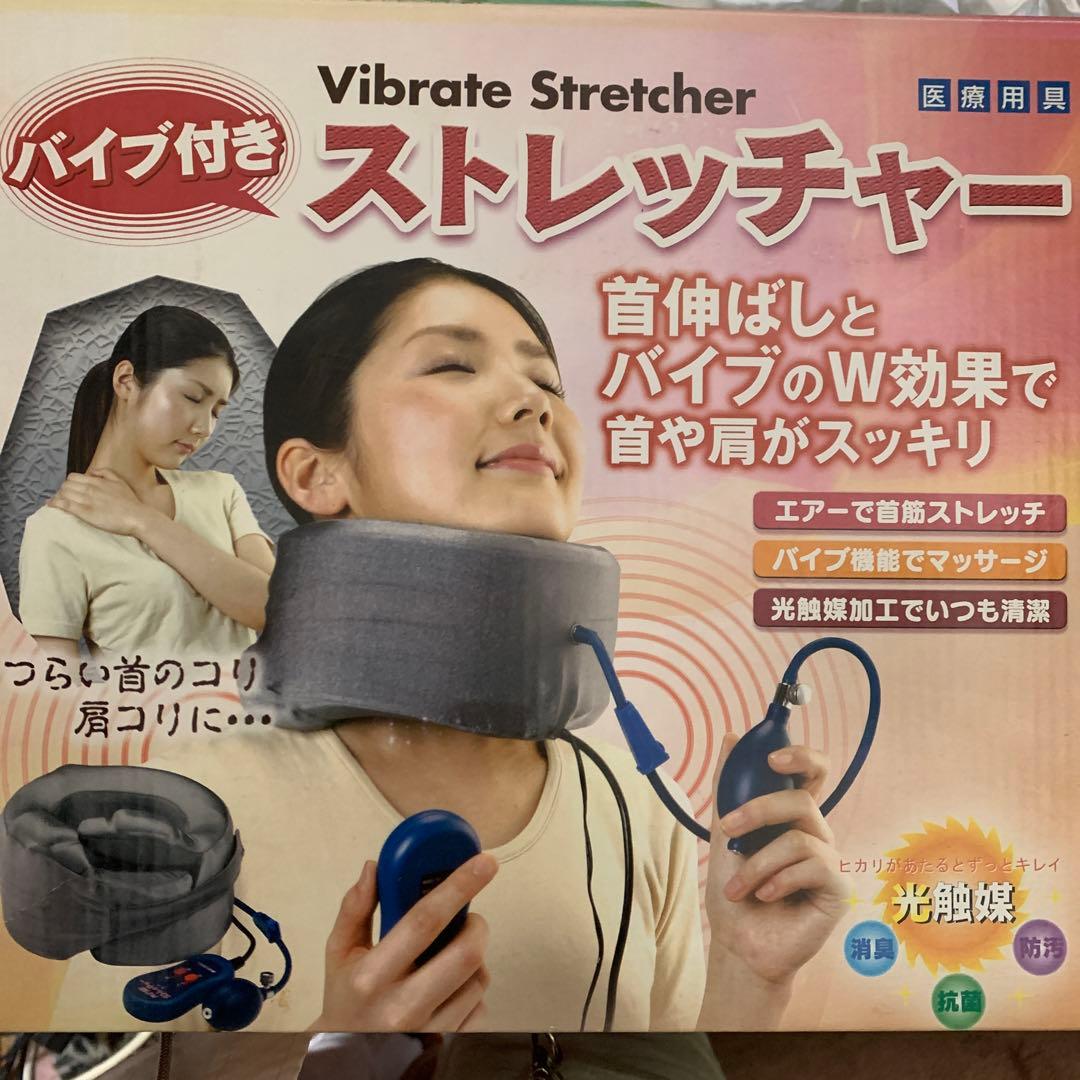 リラクゼーショングッズ VESSEL 7911