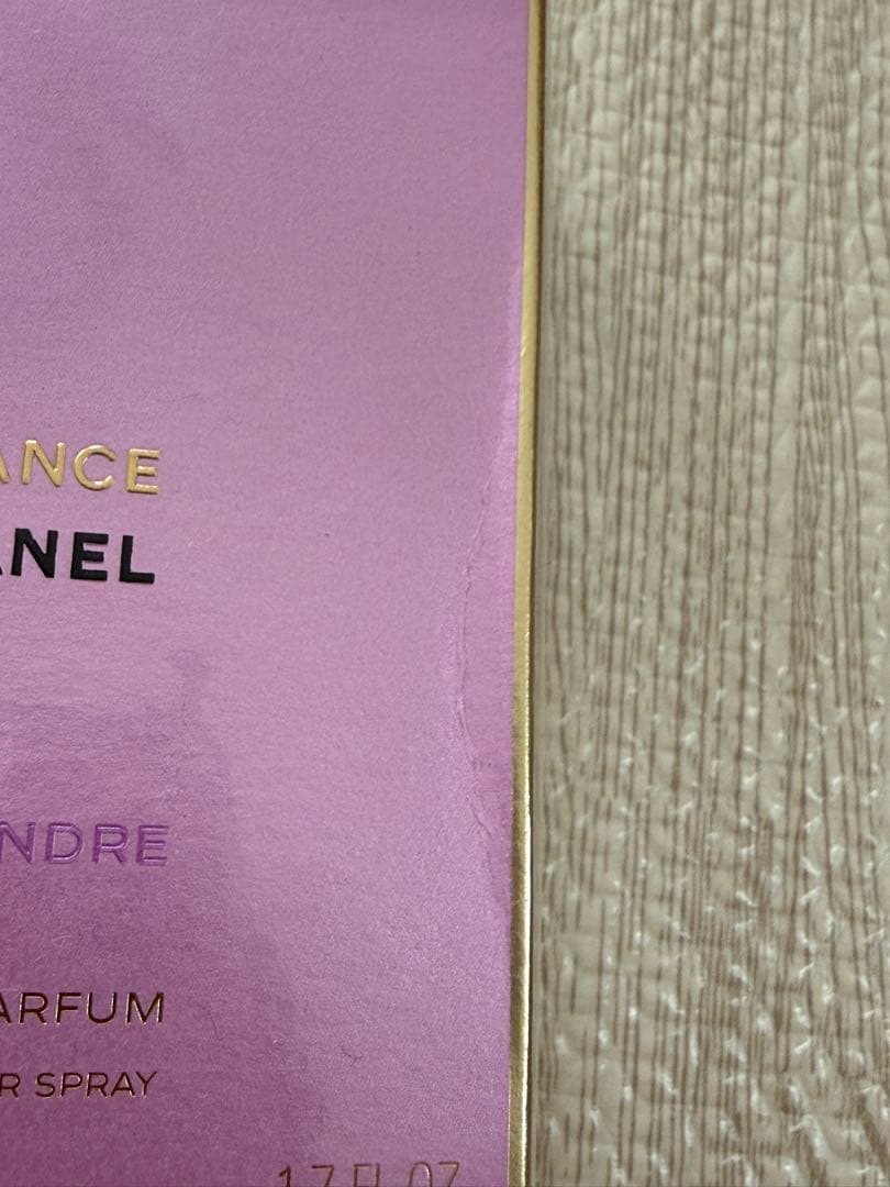 シャネル チャンス オー タンドゥル オードゥ パルファム 50ml