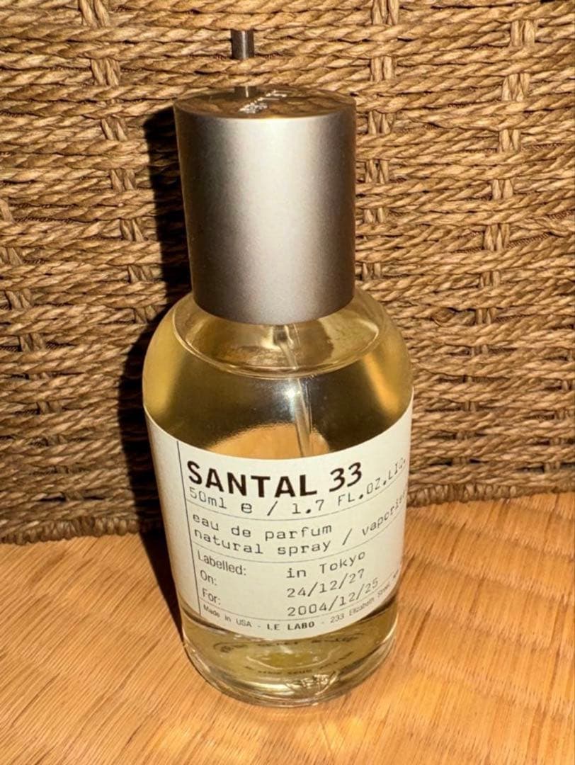 SANTAL 33 オードパルファム 50ml ほぼ未使用