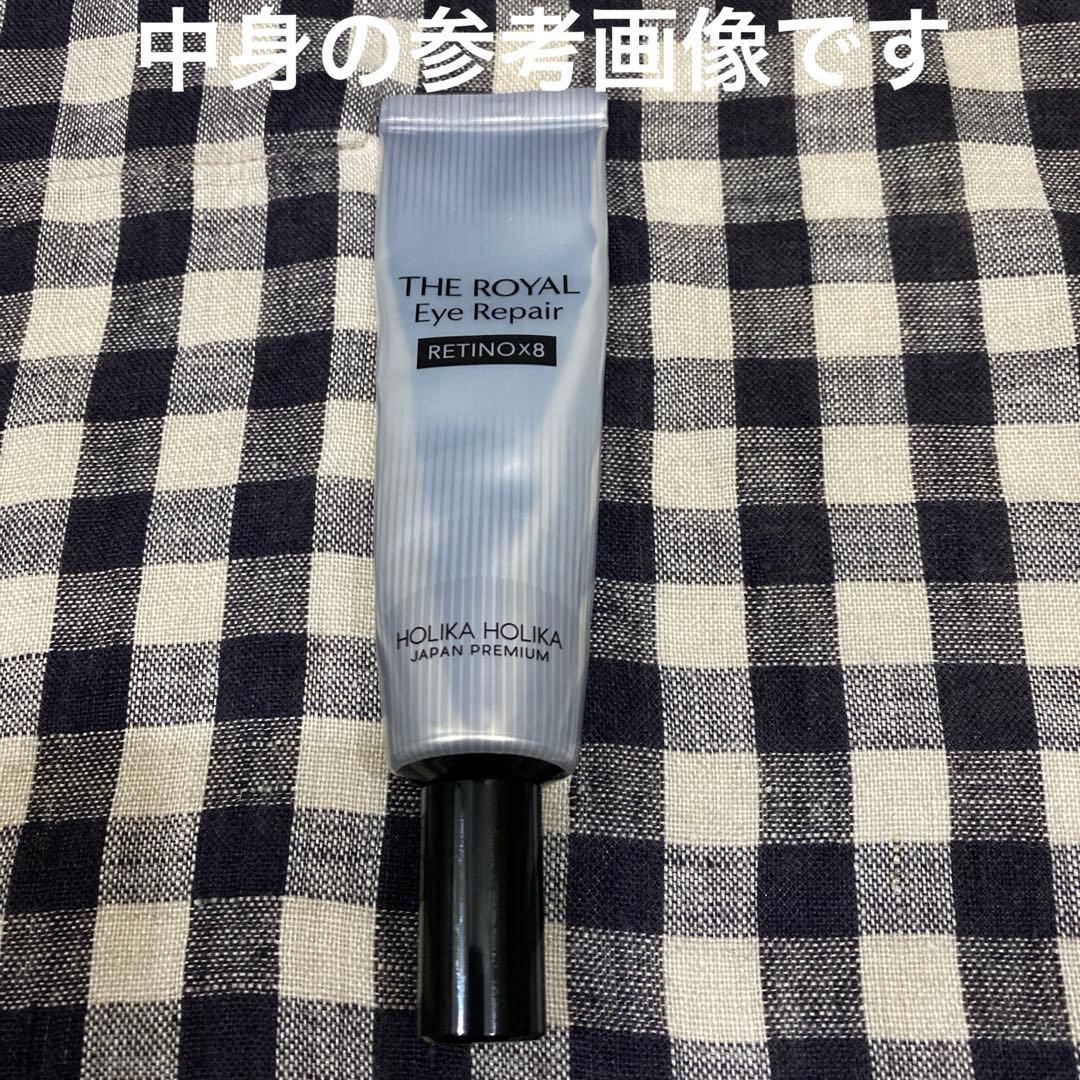 THE  Eye Repair V 2個セット