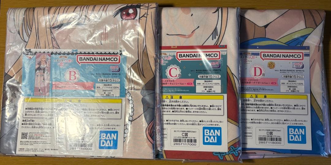 ① 着せ恋 一番くじ