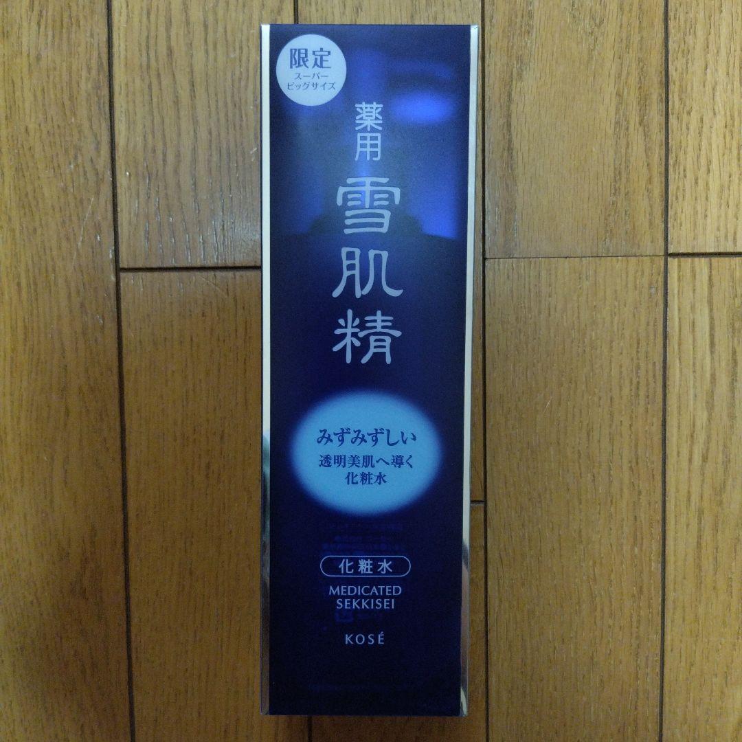 コーセー 雪肌精 化粧水 スーパービッグボトル 500ml 2個セット
