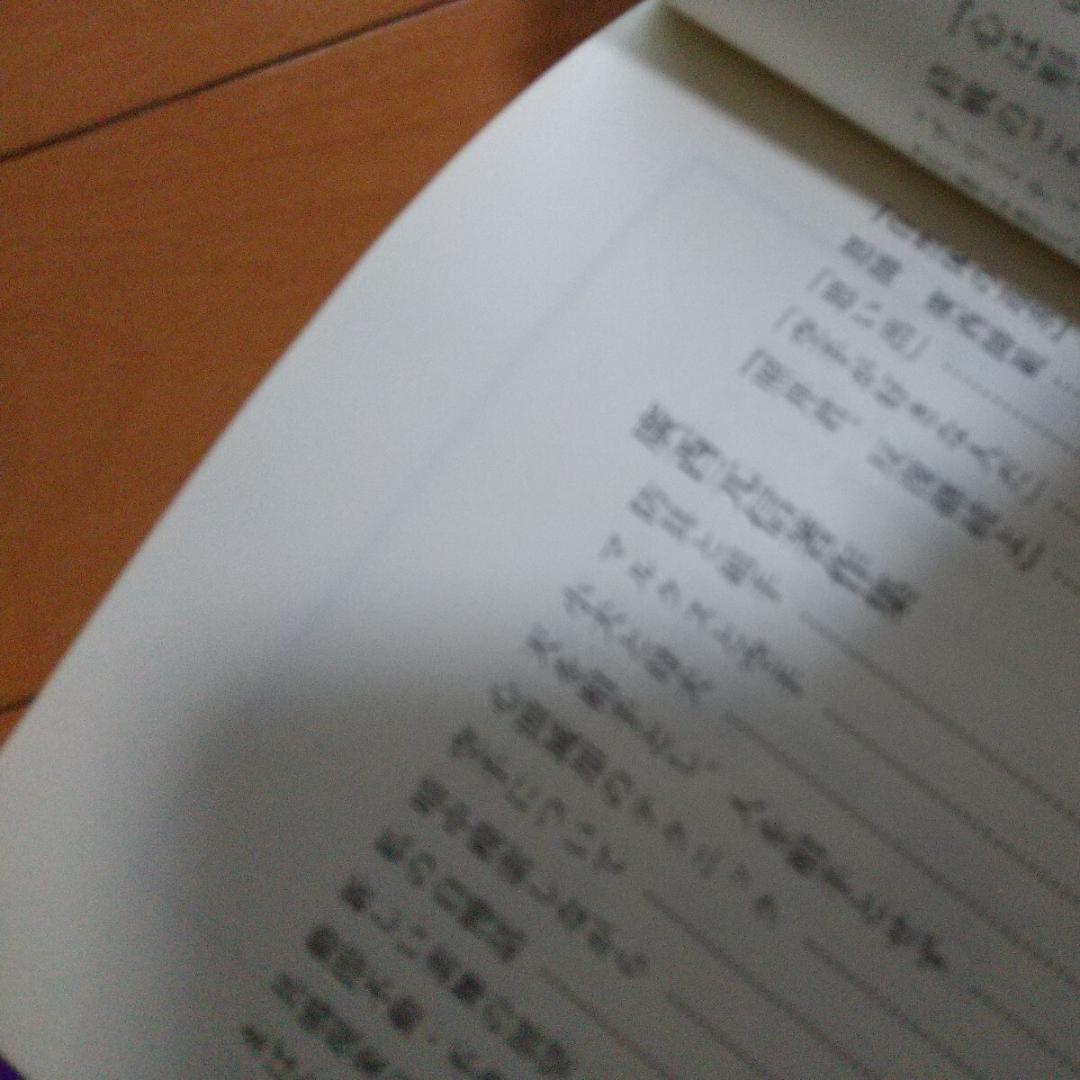 非売品 廣西元信 追悼録　松濤会　松濤館　船越儀珍　武術　空手道　空手　江上茂