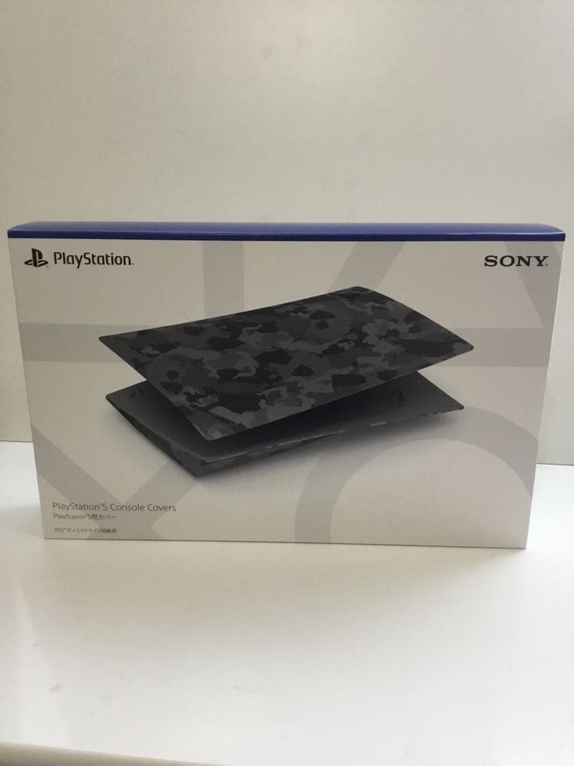 PS5 本体用カバー グレー カモフラージュ　CFIJ-16010 新品未開封