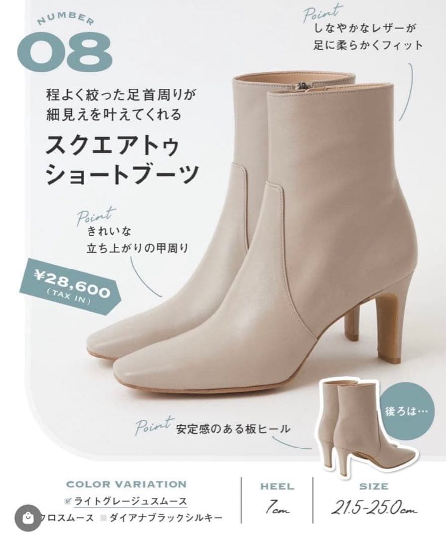 DIANA ダイアナ スクエアトゥ シンプルショートブーツ 23cm