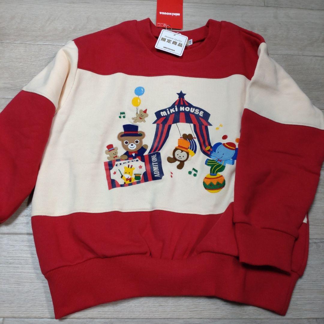 ミキハウス　福袋　限定トレーナー