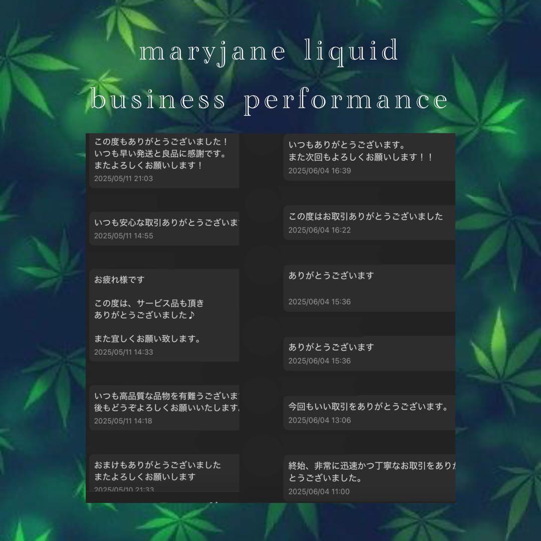 速達//CPX 0.5ml リキッド CBD CBN HHBD H4CBH