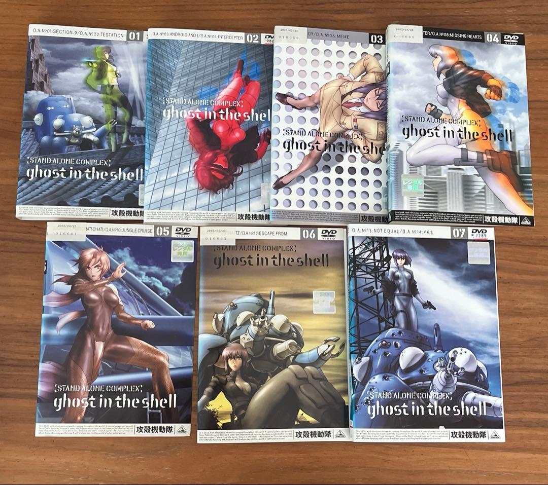 攻殻機動隊 全13巻＋シーズン2 DVD 全13巻 DVD 26枚セット