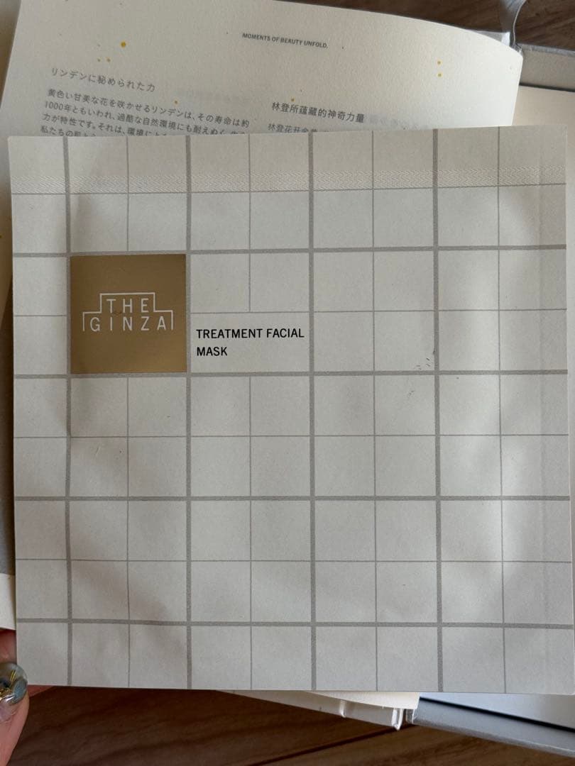 【THE GINZA】HYBRID GEL OIL & MASK 1枚セット